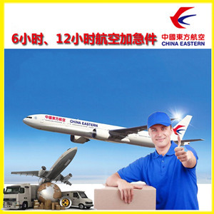奇台江布拉克航空快递公司谈空运的四大作用是什么